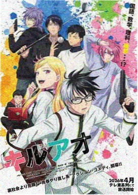 最新动漫电影星屑回廊主视觉剧照