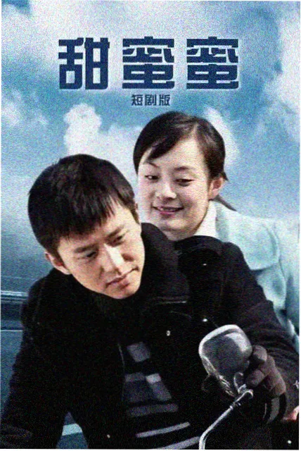 最新动漫电影蝉鸣十四行剧照