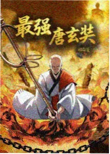 最新动漫电影玻璃海图缩略图